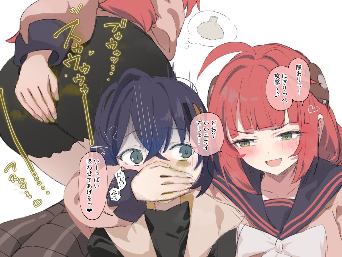 柚葉　にぎりっぺ