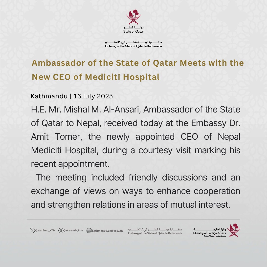 Ambassador of the State of Qatar Meets with the New CEO of Mediciti Hospital