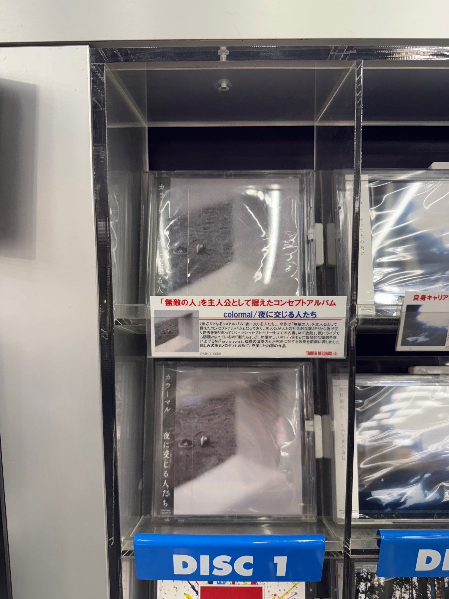 タワーレコード川崎店 on X: 