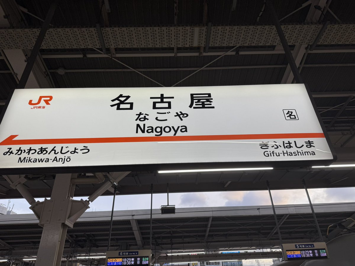 a2_be_ats's tweet photo. 遠かった https://t.co/lgHqTZa9Gq