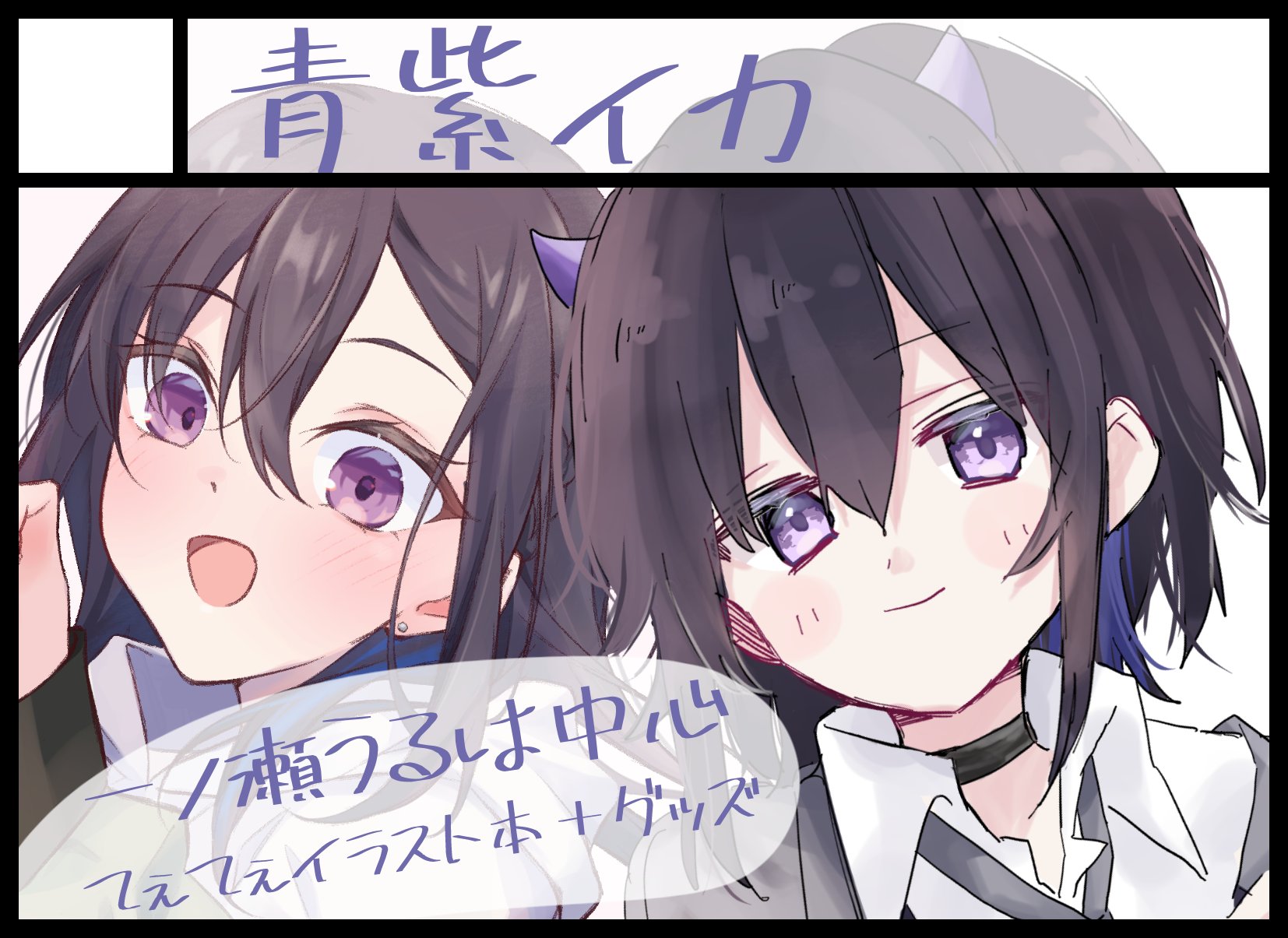 蒼依 呉川@VGGC10thC07-08 (@kurekawa311) / X