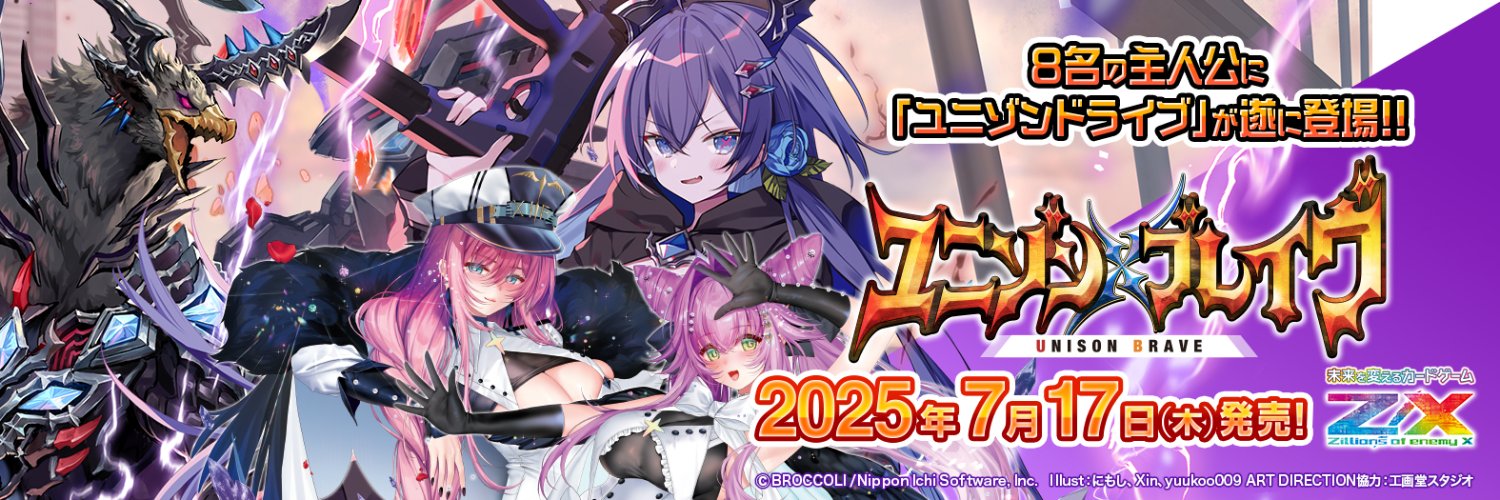TCGshop193NET(通販)@ロルカナ🔥ガンダムカードゲーム🔥ガンダム