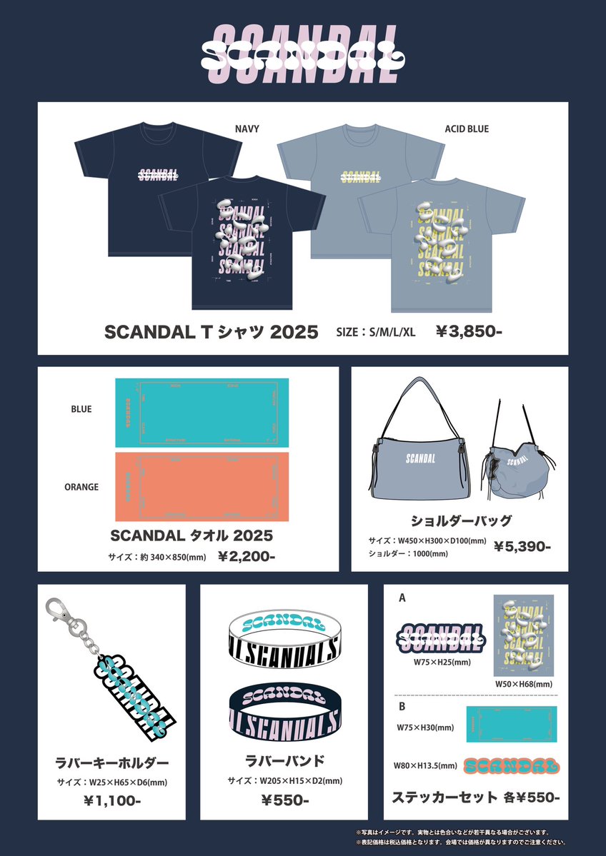 scandal_band's tweet image. 【GOODS】
夏グッズ&メンバーTシャツ販売中📣
冷感パーカーは好評につき一部サイズは完売!
各サイズ残りわずかですのでお買い求めの方はお急ぎください🔥
▽ONLINE STORE
rooftoponlinestore.com/shopbrand/ct10…