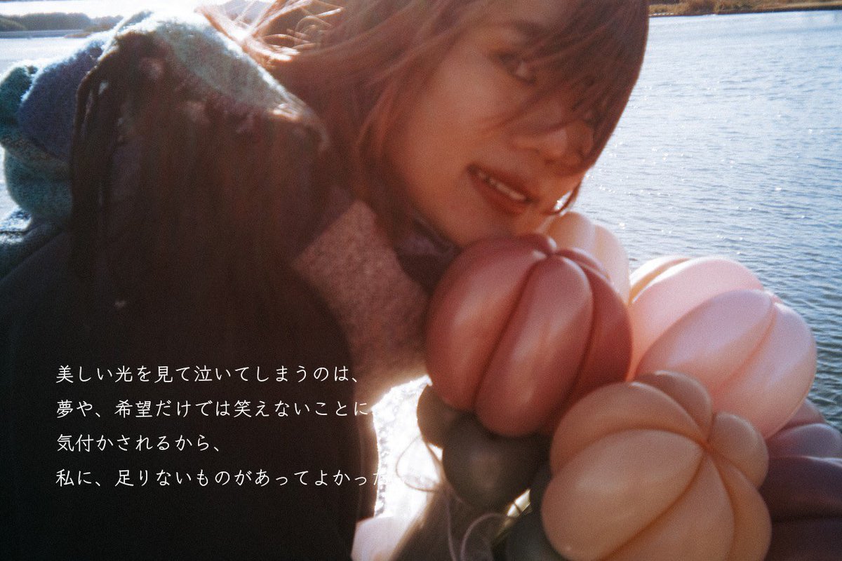 327__723's tweet image. どんな映画も、いつかは終わる。