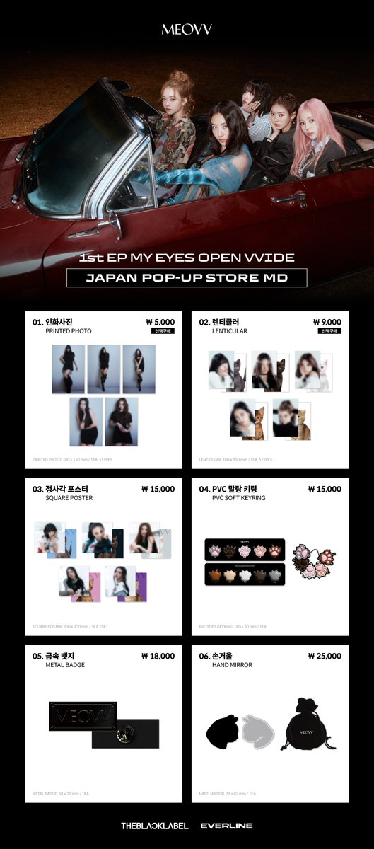 🎁] MEOVV [1st EP MY EYES OPEN VVIDE] JAPAN POP-UP STORE MD SALES