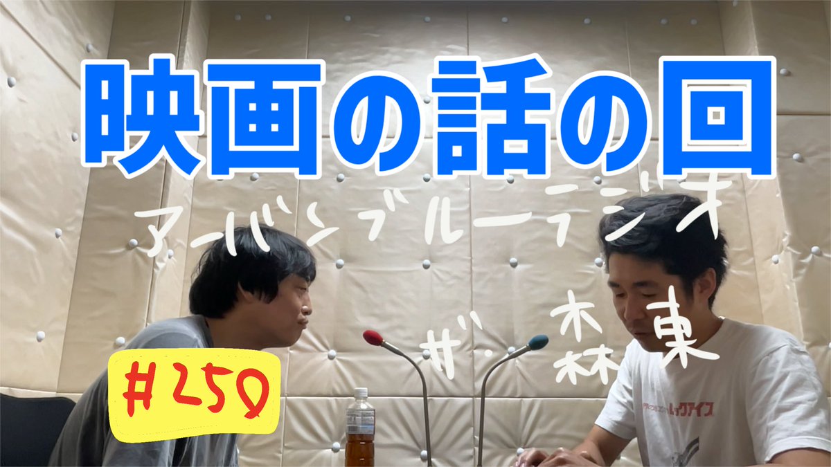 UrbanBlueRadio1's tweet photo. アーバンブルーラジオ

水曜日となりましたので更新しました

https://t.co/AQU9b9v3aK https://t.co/j7RmoaCb5Y