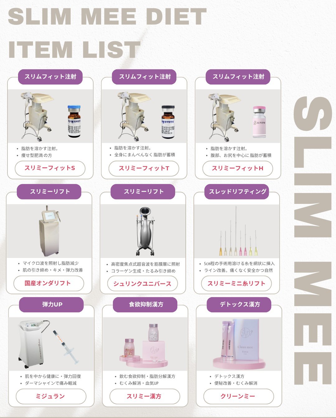 【新品未使用】Slim mee スリミー漢方 Slim mee スリミー漢方