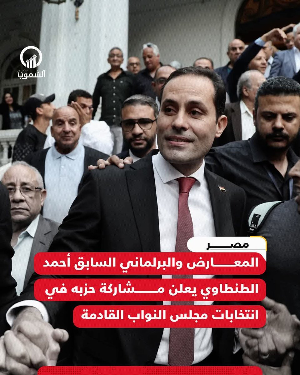 هو مش كان اتمنع من الحياه السياسيه اصلا و لا هو كان فيلم اصلا😏😏😏🤔