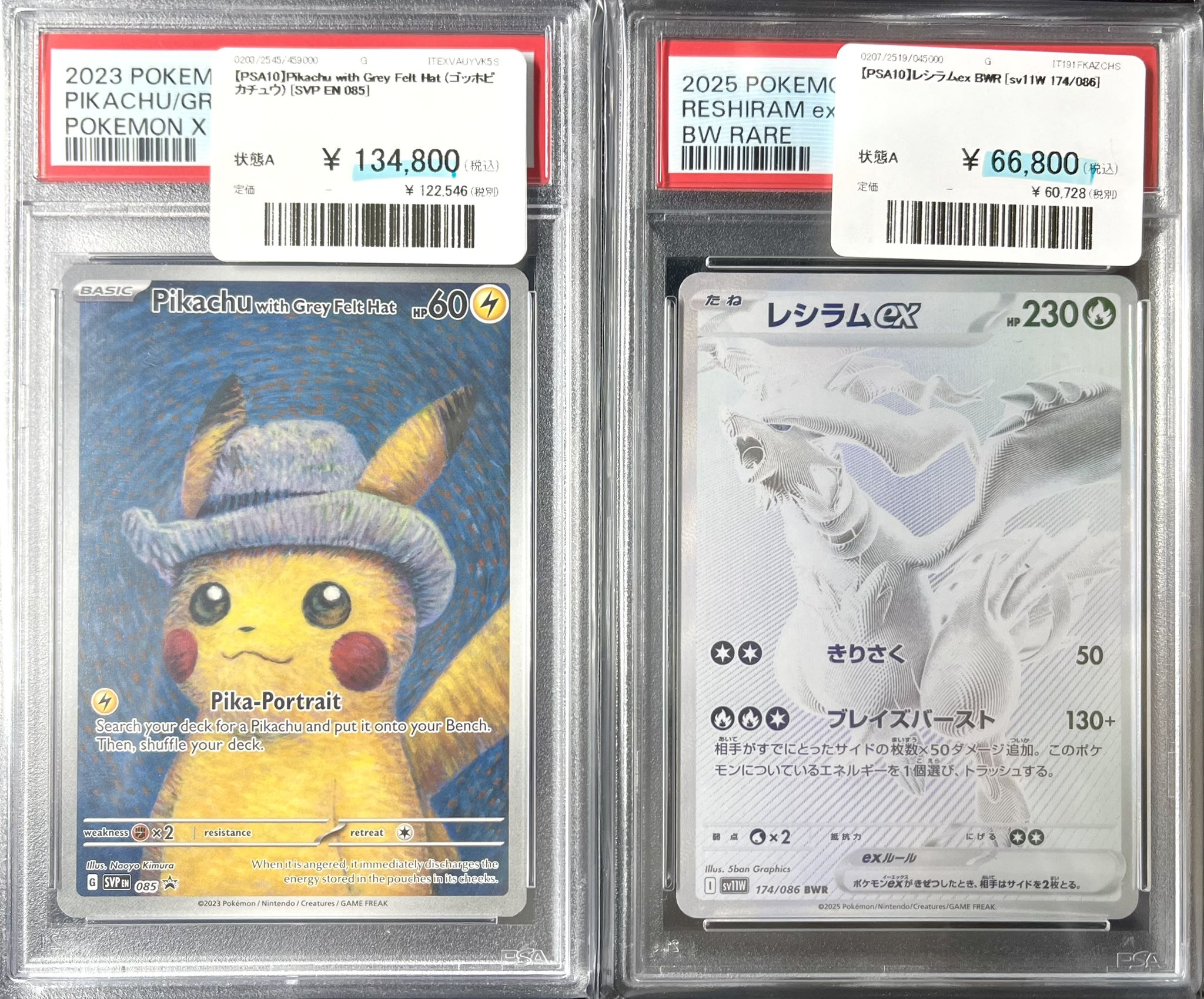 ローリエ本舗AKIHABARA on X: 