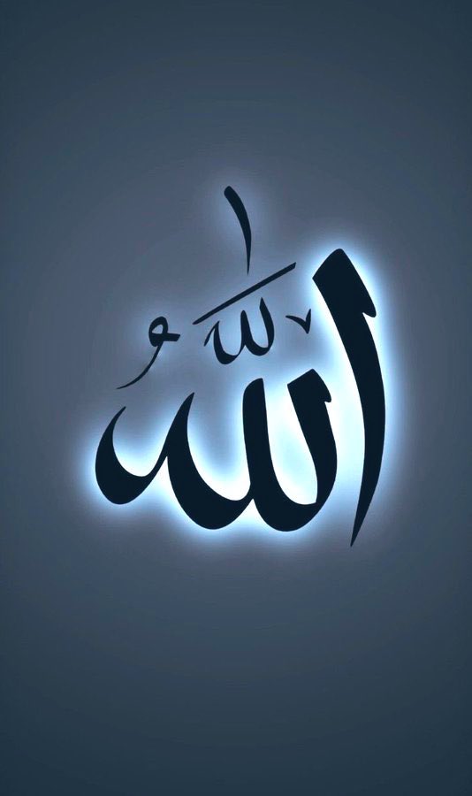 Ask forgiveness only from Allah