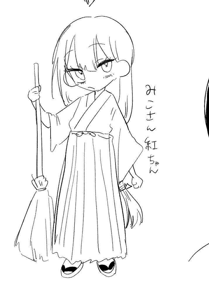 kurippu_x_x_'s tweet image. 紅