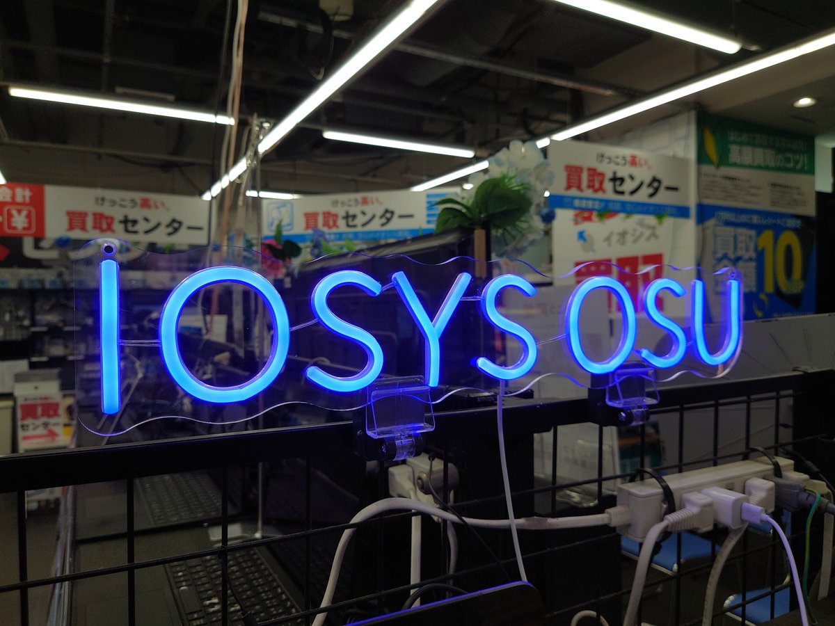 ✨️𝑰𝑶𝑺𝒀𝑺 𝑶𝑺𝑼✨️