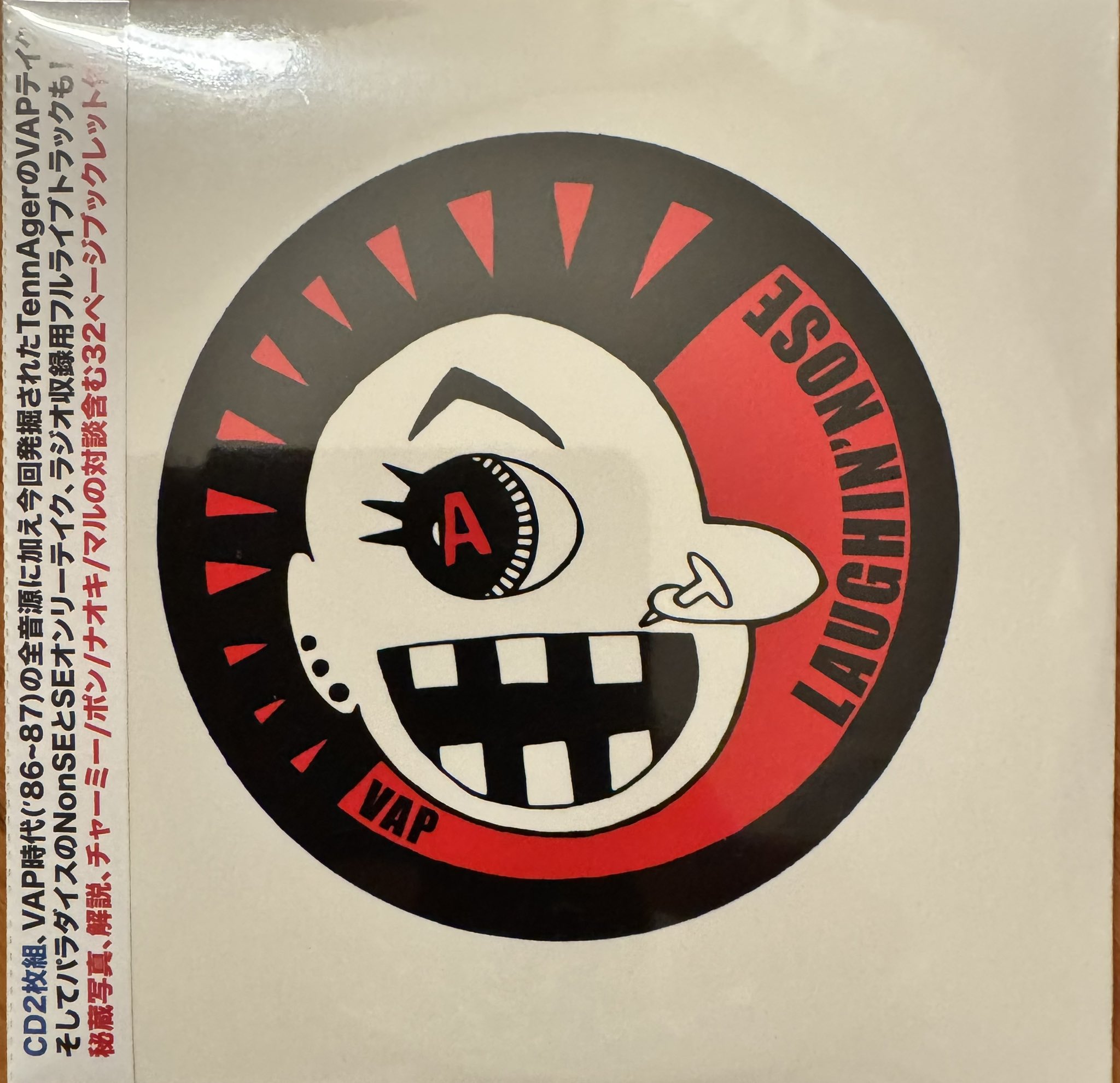⭐️ヒロ 様用LAUGHIN'NOSE LAUGHIN' NOSE - Amazon.com Music