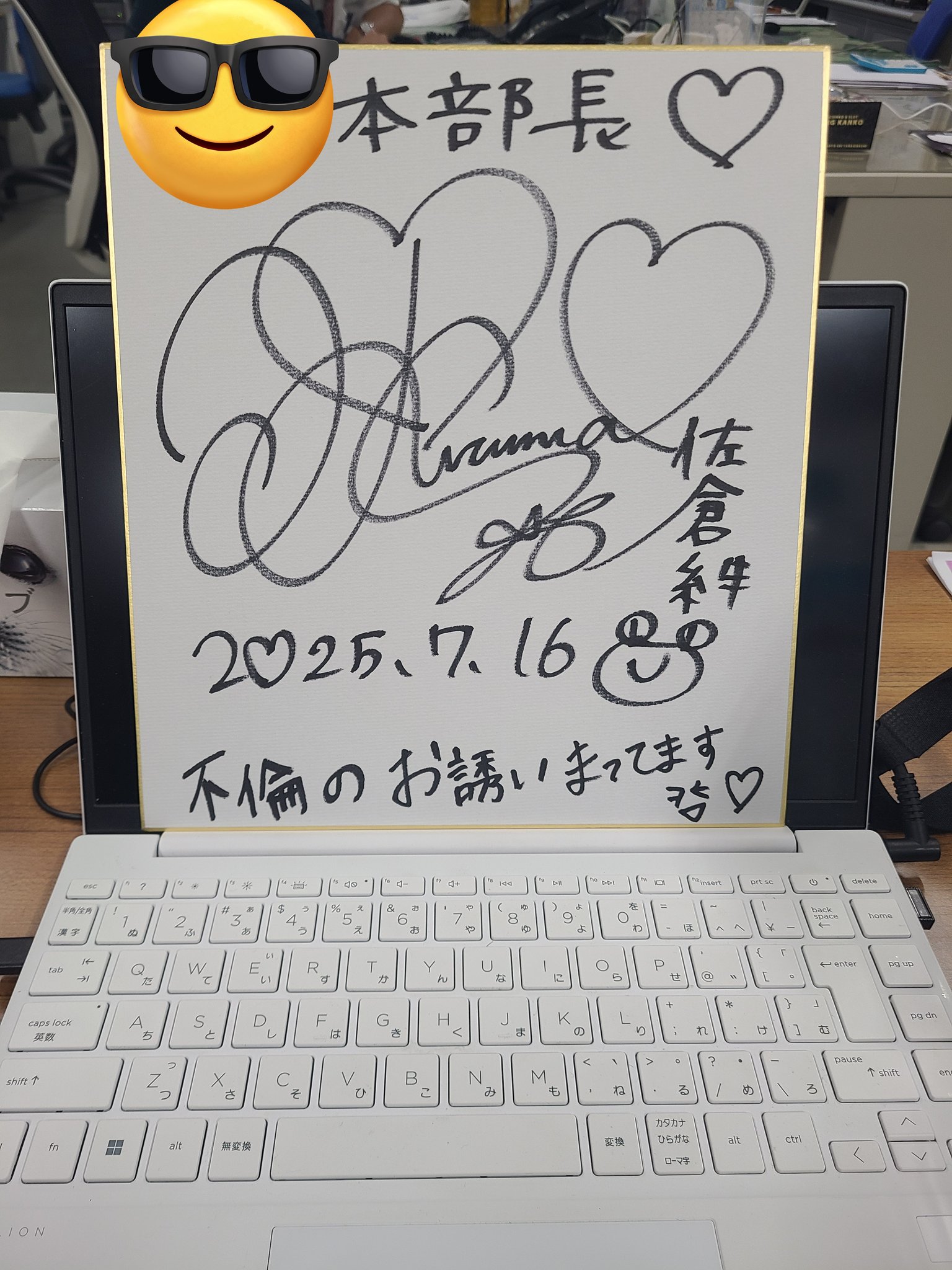 コメントください！ ぐっち～🌠 on X: 