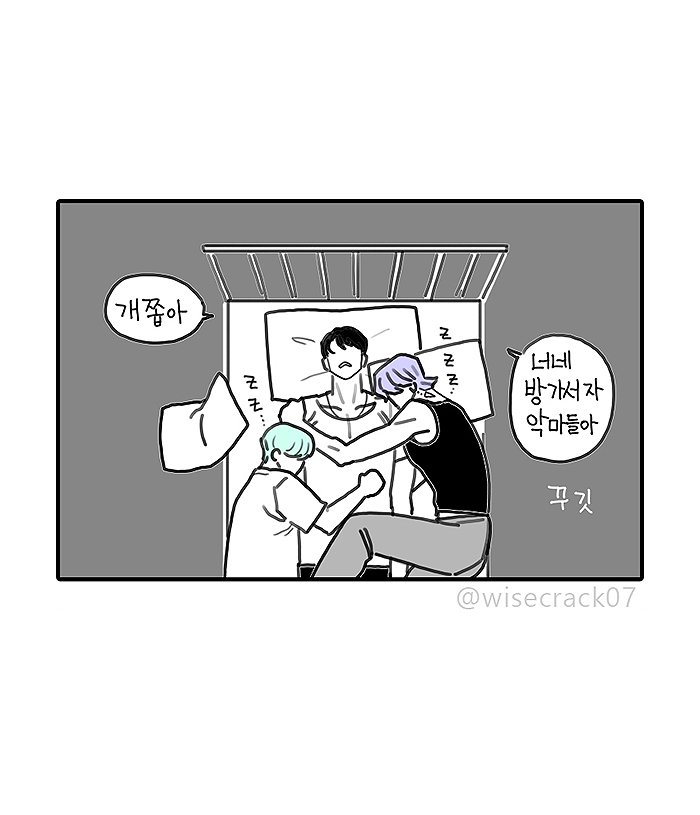 조금 쓸쓸한 이야기
사자보이즈 😈 진우 미스터리 베이비
#KPOPDEMONHUNTERS