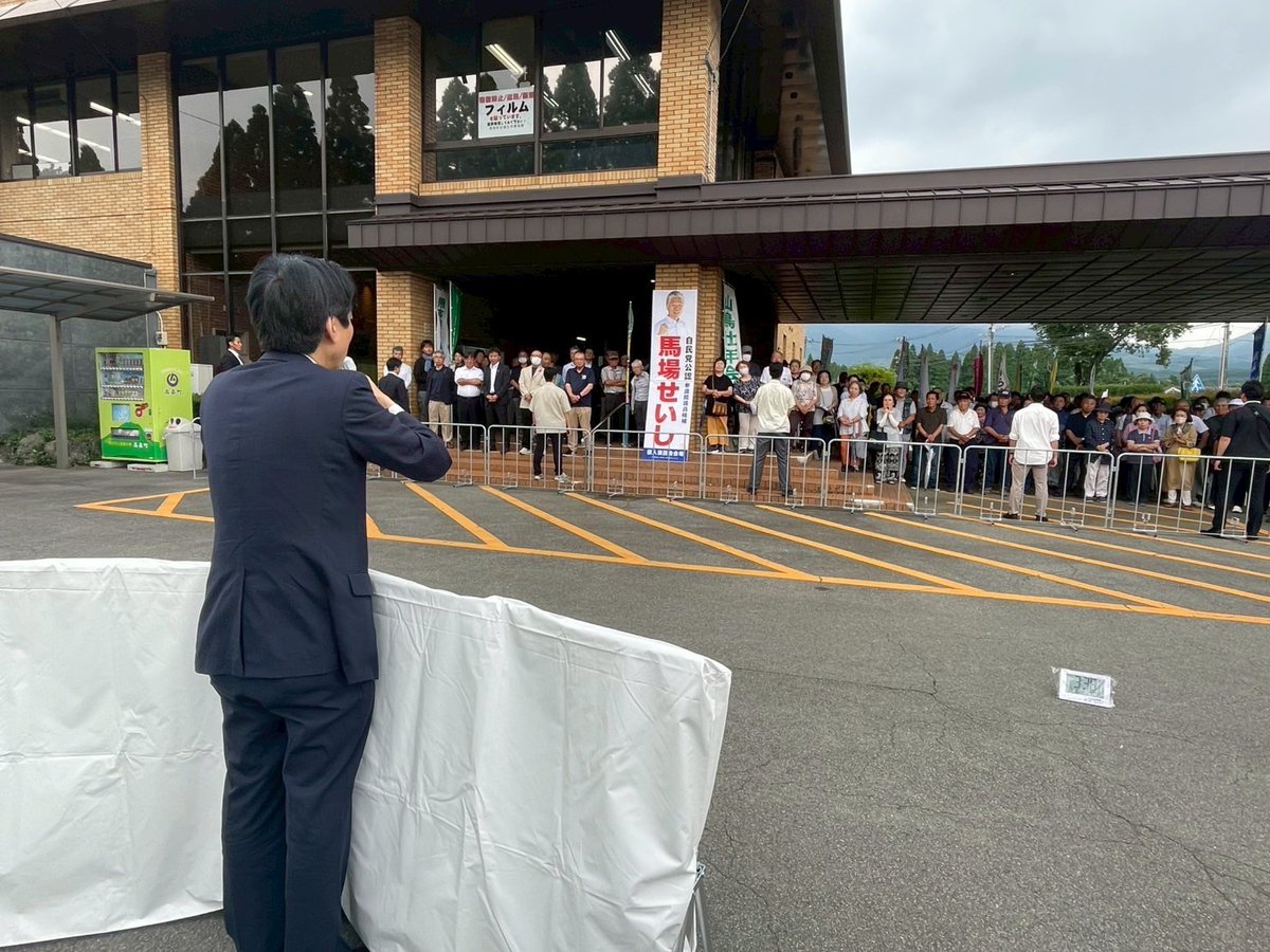 minoru_kiuchi's tweet image. 【熊本は馬場せいし】
阿蘇市・南阿蘇村・高森町・西原村を訪れ、
馬場せいし 候補の応援へ。
阿蘇の草原に吹く風、湧き出る水、あか牛・高菜・お米の豊かさ──
どれも、世界に誇れる熊本の宝です。
熊本地震の困難を乗り越え、鉄道を、橋を、暮らしを取り戻してきたのは、…