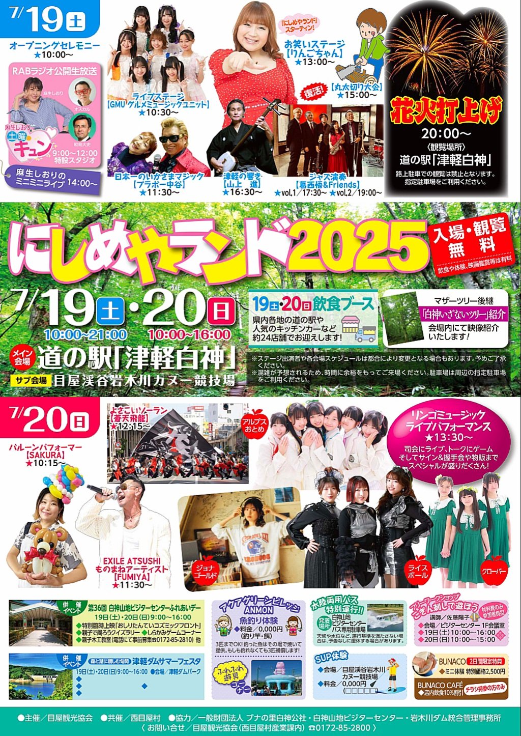 りんごちゃんページ りんごちゃん【公式】 (@RINGOch42302983) / X