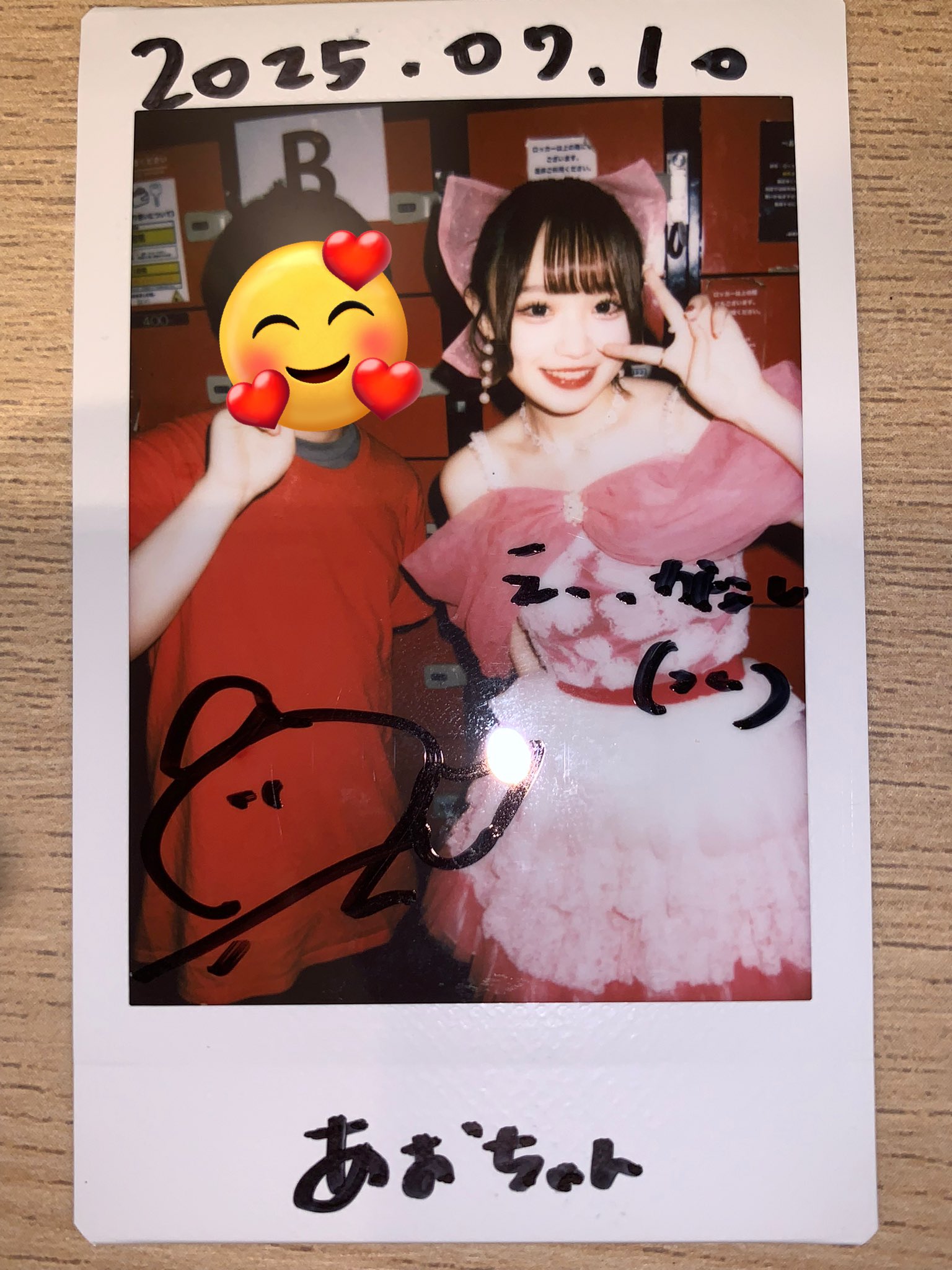 あおちゃん🍣 on X: 