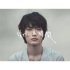 【美品】僕のいた時間 DVD BOX 全11話正規品 主演三浦春馬さん DVD]僕のいた時間 DVD BOX DVD&Blu-ray オフィシャルグッズ フジテレビ