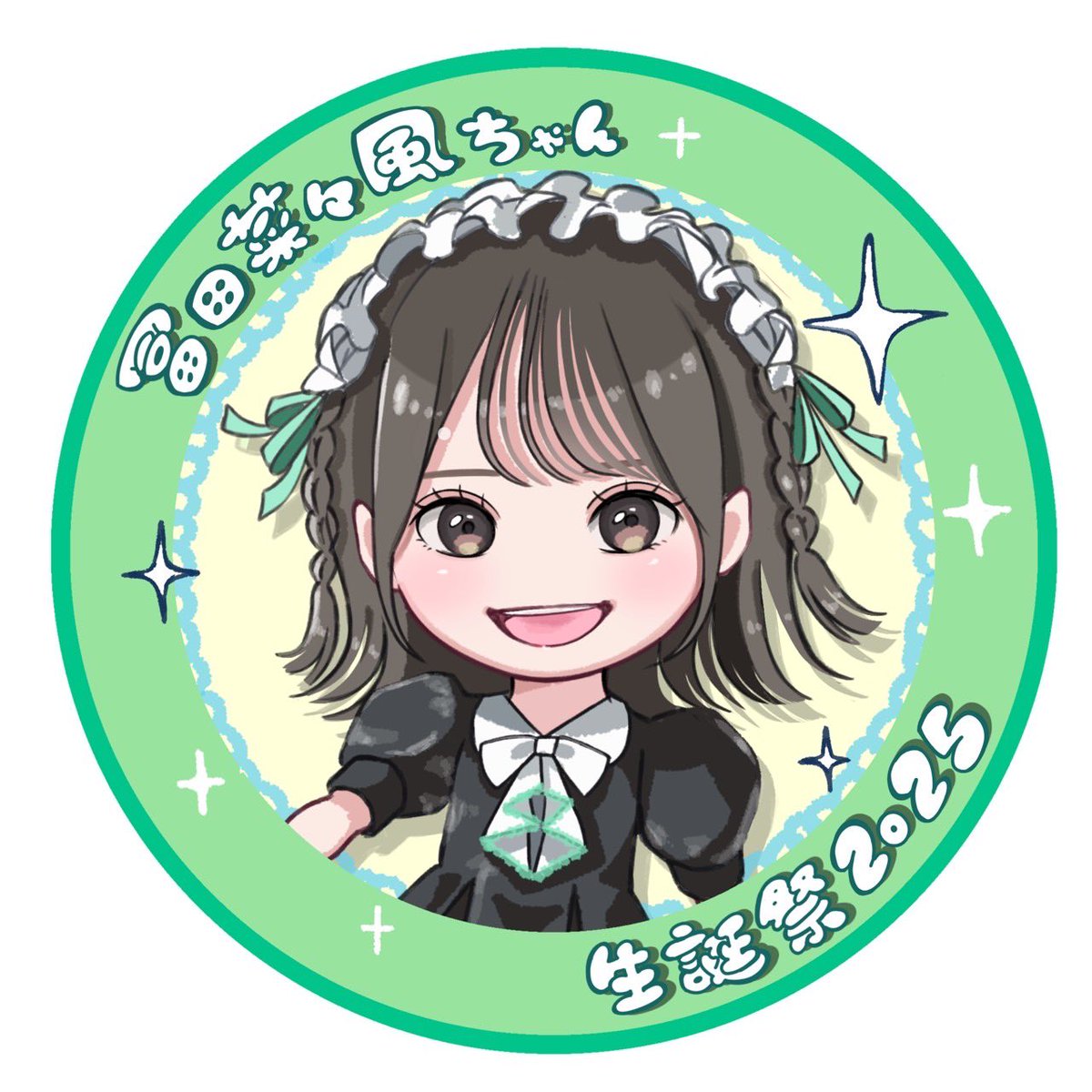 冨田菜々風　直筆サイン(コメント&ハートマークイラスト)特別公演2025チュウ 冨田菜々風 直筆サイン(コメント&ハートマークイラスト)特別公演2025