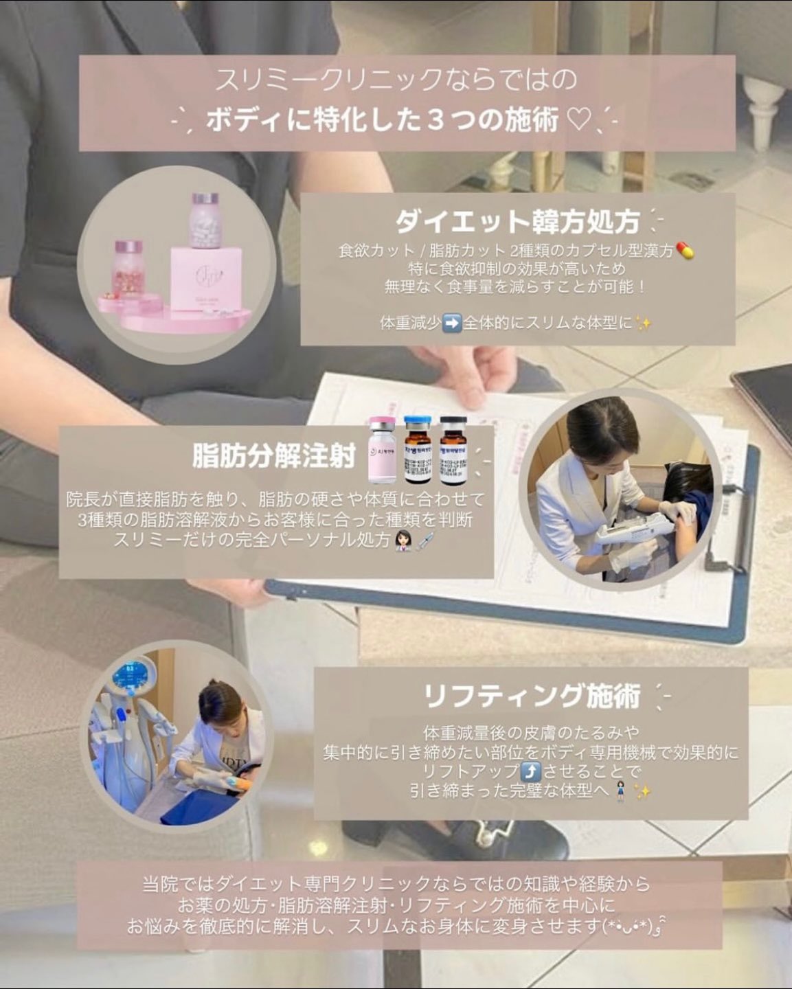 Slim mee スリミー漢方 Slim mee スリミー漢方