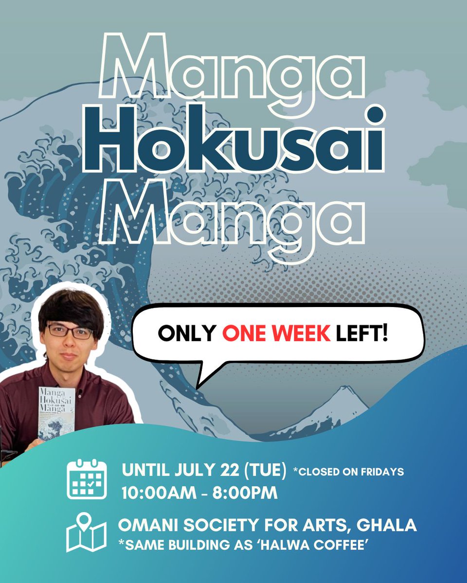 Only one week left until the #MangaHokusaiManga exhibition ends!
Don’t miss this unique opportunity! We look forward to welcoming you at the Omani Society for Arts.
To everyone who has already visited, thank you so much for taking the time to join us! #Manga #マンガ #漫画