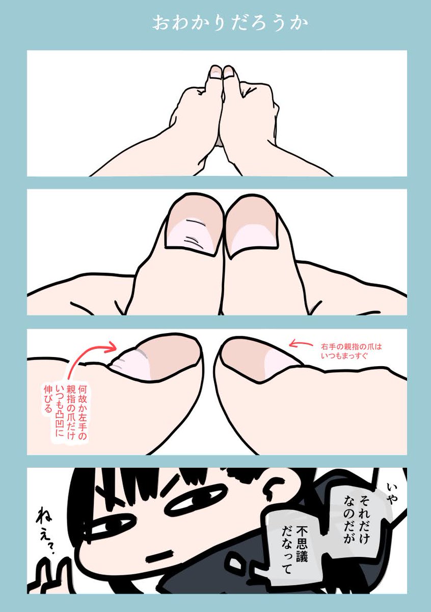 今日も一日 