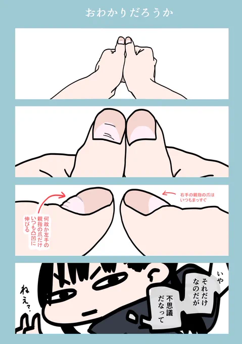 今日も一日 