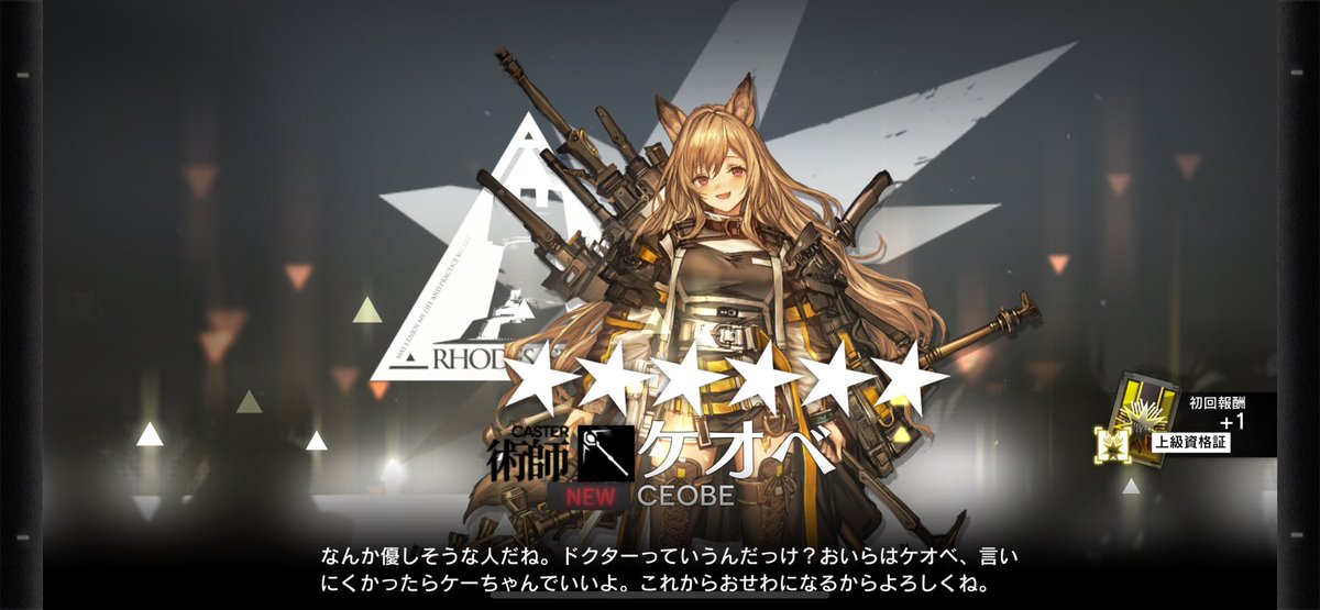 お久しぶりですわよ