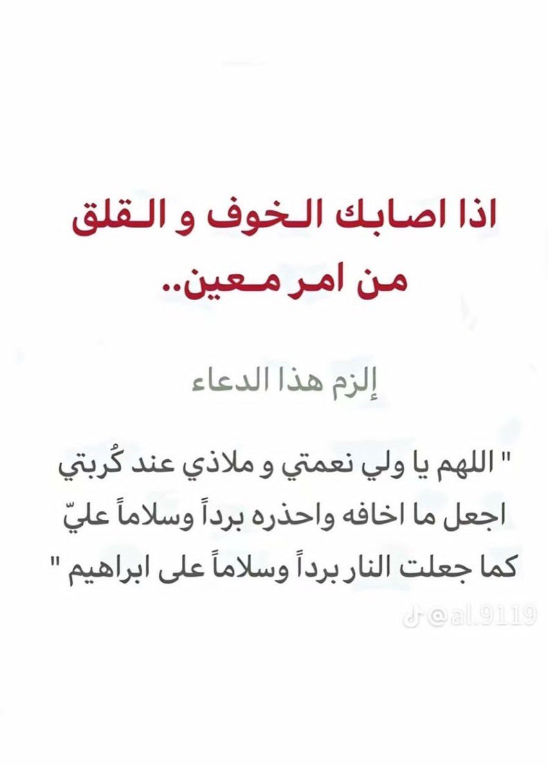 ‏﮼الكايد (@lq8q8) on Twitter photo 