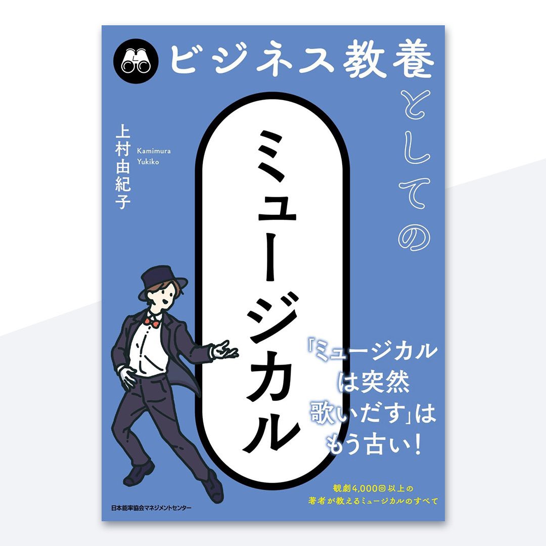 ＳＥ   /日本能率協会マネジメントセンタ-/日本能率協会（単行本） 日本能率協会マネジメントセンターの書籍