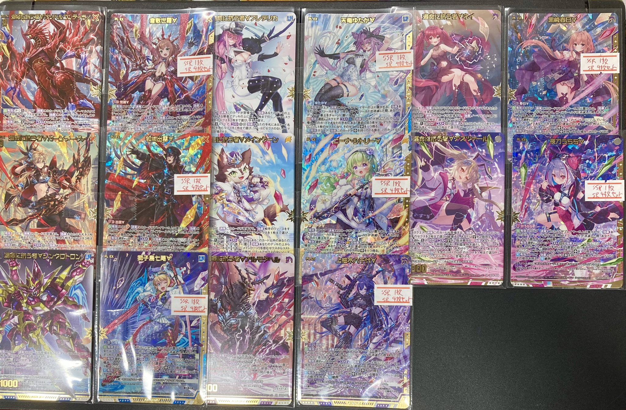 レア　ガンダムのカード95枚　バラ売り相談 TCGshop193日本橋店＠ガンダムカードゲーム取扱中‼ on X: 