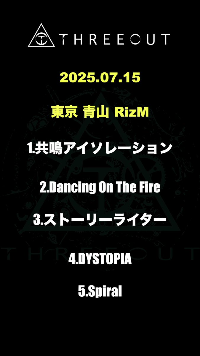 THREEOUT_INFO's tweet image. 青山RizM

ありがとうございました！

THREEOUTもこれから発売するE.Pのツアー東京編でまた東京にライブしに行きます🔥

要チェックでお願いしますね🤲

🎬最新MV🎬

youtu.be/gEC_gWXfjBE?si…

🎧各種サブスクリプション🎧

tunecore.co.jp/artists?id=609…