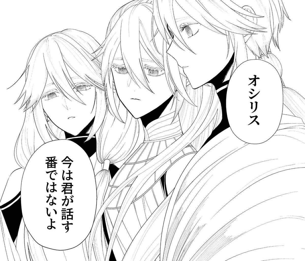 尾羊 英🐏Ei Ohitsuji (@a_aries06) / X