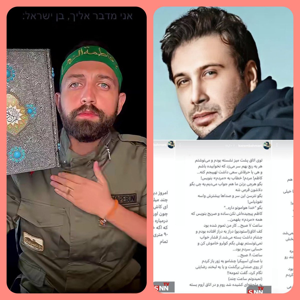 Hosnadokht's tweet image. چقدر جالبه !
منافقا تعریف و تمجید میشن و هرکی از کشور و دین دفاع کنه فحش و بد وبیراه نثارش میشه !
از بین اونهمه سلبریتی مدعی ، به تعداد انگشتای دست مدافع دین و وطن از آب درومدن ! ولی همین تعداد هم شدن خار تو چشم برعندازا و اپوزسیون!!!
#منافق_بسه_دیگه
#پایان_دسیسه