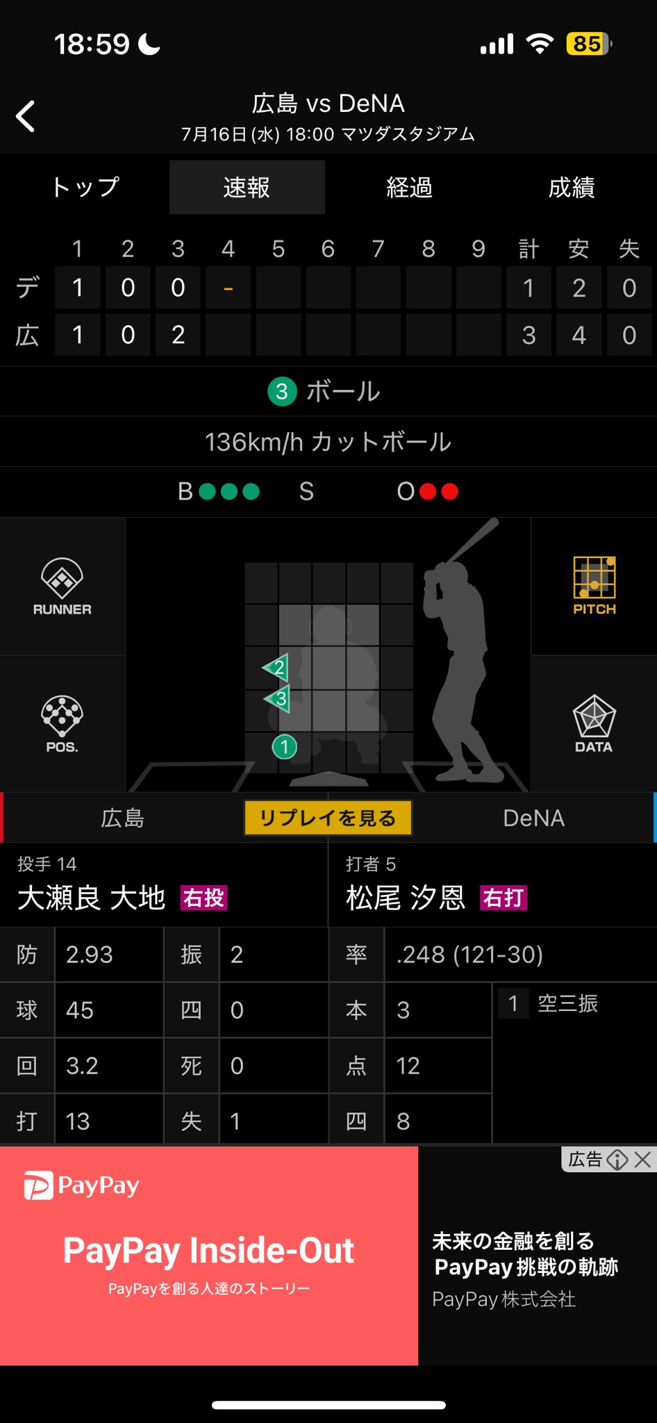 ババンボ on X: 