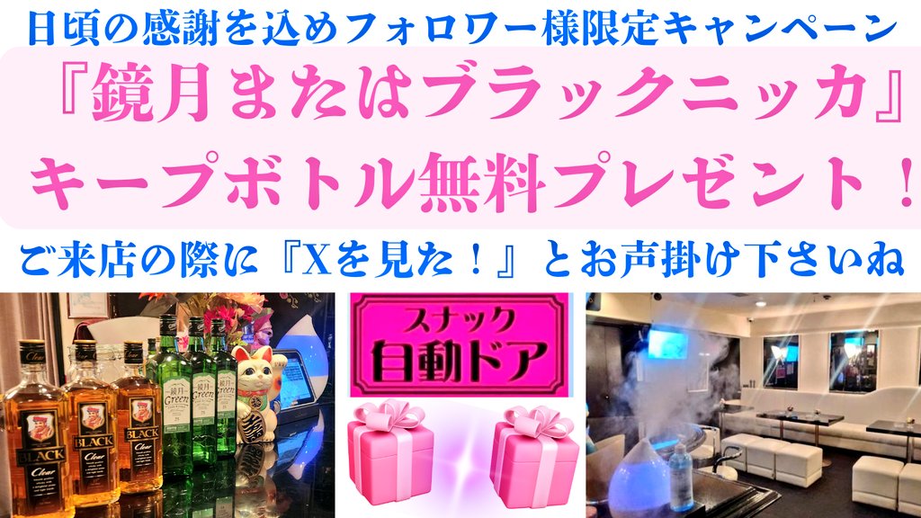 jidoudoor123's tweet image. ð7/16(æ°Ž)ð
ð¥é¢å
ã®ã¹ããã¯èªåãã¢ãžããããð¥
ðº7/19(å)è¿ðºãã©ãã¯ãŒæ§æè¬ç¥ðº
ð©âð©âð§é£æ¥â€Žïžãæ¥åºé ãèª ã«æé£ã埡座ã
ãŸãðšâðšâðŠ
ðïžä»å€ãç¬ããšãé
ã§å€§çãäžããð
ãåžç©ºããŠãŸããïœïŒðïž
ðºãäºçŽã¯ð²(045)-264-9939ðº
#é¢å
é§
#æ°Žææ¥ #ã¹ãã㯠#èªåãã¢
#æšªæµ #äºæ¬¡äŒ #é¢å