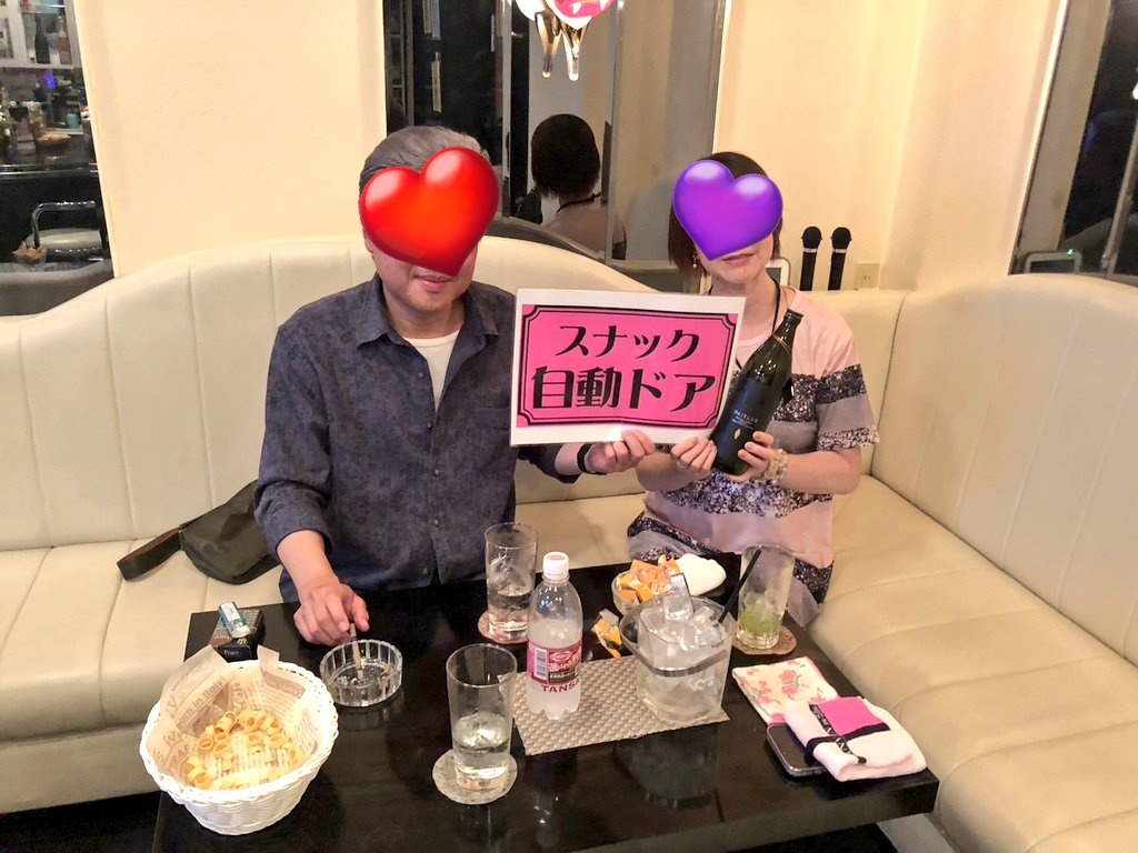 jidoudoor123's tweet image. ð7/16(æ°Ž)ð
ð¥é¢å
ã®ã¹ããã¯èªåãã¢ãžããããð¥
ðº7/19(å)è¿ðºãã©ãã¯ãŒæ§æè¬ç¥ðº
ð©âð©âð§é£æ¥â€Žïžãæ¥åºé ãèª ã«æé£ã埡座ã
ãŸãðšâðšâðŠ
ðïžä»å€ãç¬ããšãé
ã§å€§çãäžããð
ãåžç©ºããŠãŸããïœïŒðïž
ðºãäºçŽã¯ð²(045)-264-9939ðº
#é¢å
é§
#æ°Žææ¥ #ã¹ãã㯠#èªåãã¢
#æšªæµ #äºæ¬¡äŒ #é¢å
