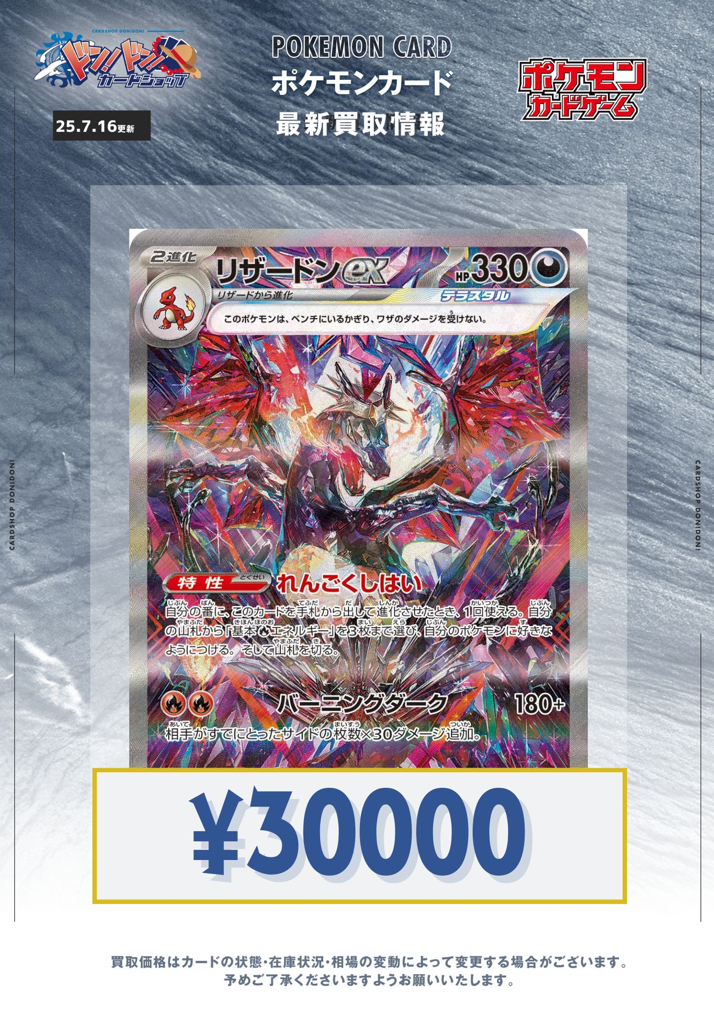 ポケモンカード　PSA9 5点まとめ売り 激レア リザードン 103/128 ポケモンカード e PSA9の通販 tk