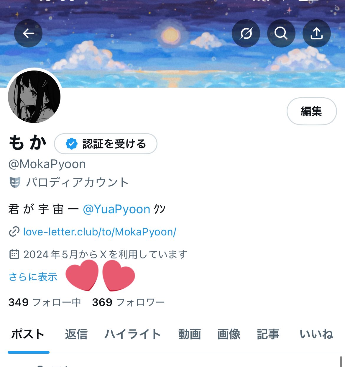 も か‎ on X: 