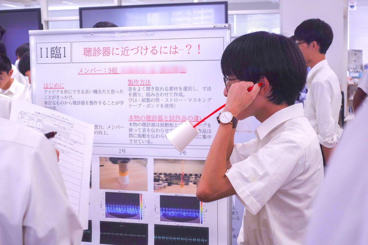 fablabkn's tweet image. 弊社がサポートしている広島工業大学高等学校では、1学期の高大連携授業の締めくくりとしてポスターセッションが開催されました!
電子情報、環境土木、地球環境、食と健康など多様なテーマを探究し、先生や生徒さん同士で意見を交わすことで次の挑戦への一歩を踏み出しました。
【KS】
#STEAM教育
