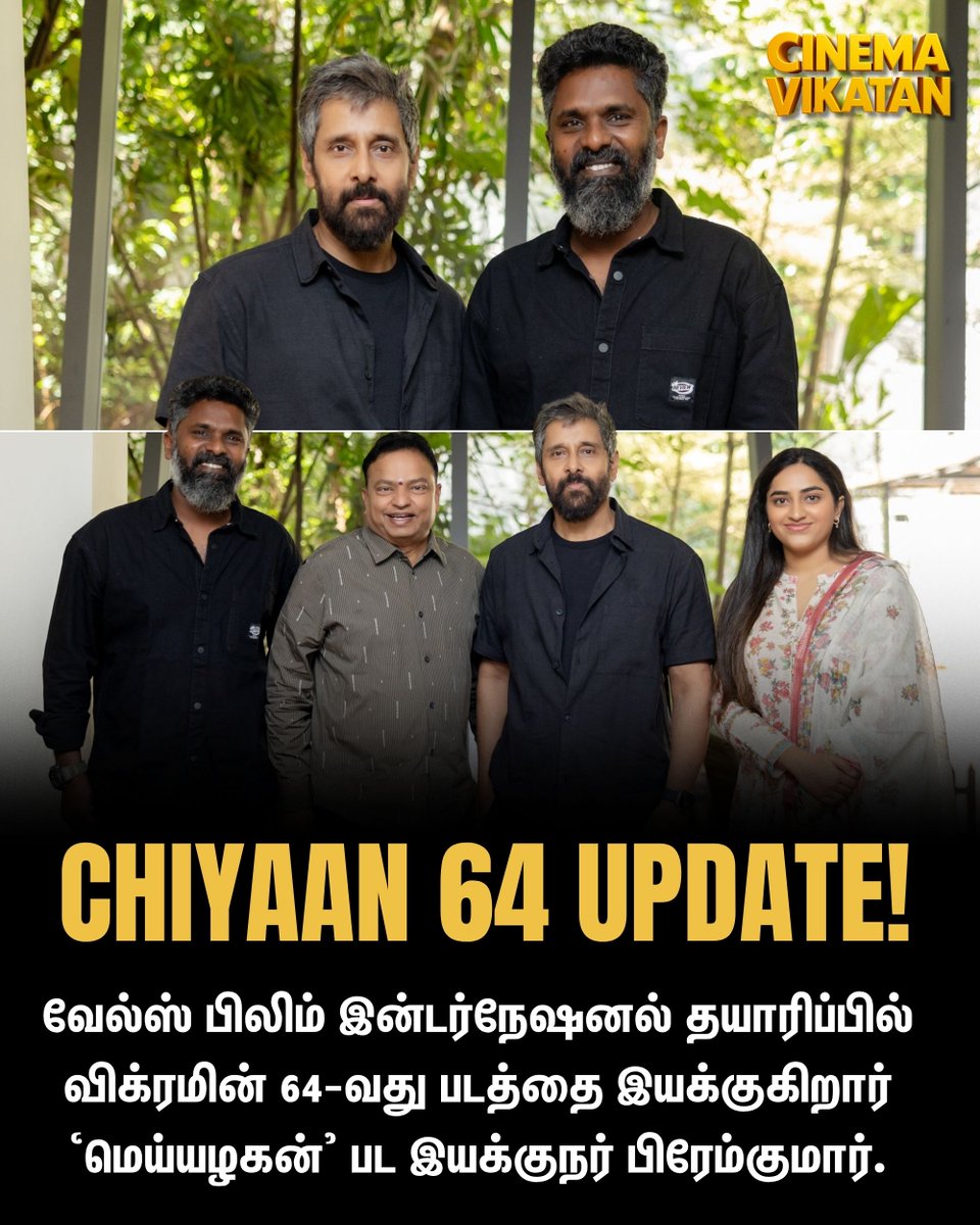 CinemaVikatan's tweet image. வேல்ஸ் பிலிம் இன்டர்நேஷனல் தயாரிப்பில் விக்ரமின் 64-வது படத்தை இயக்குகிறார்  'மெய்யழகன்’ பட இயக்குநர் பிரேம்குமார்.

#Vikram | #PremKumar | #Chiyaan64 | #Kollywood