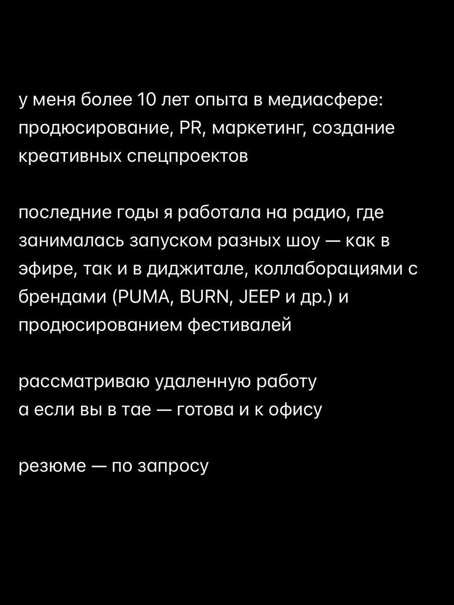 всем привет!
полгода моего отдыха подошли к концу, и я готова врываться в работу и брать новые проекты