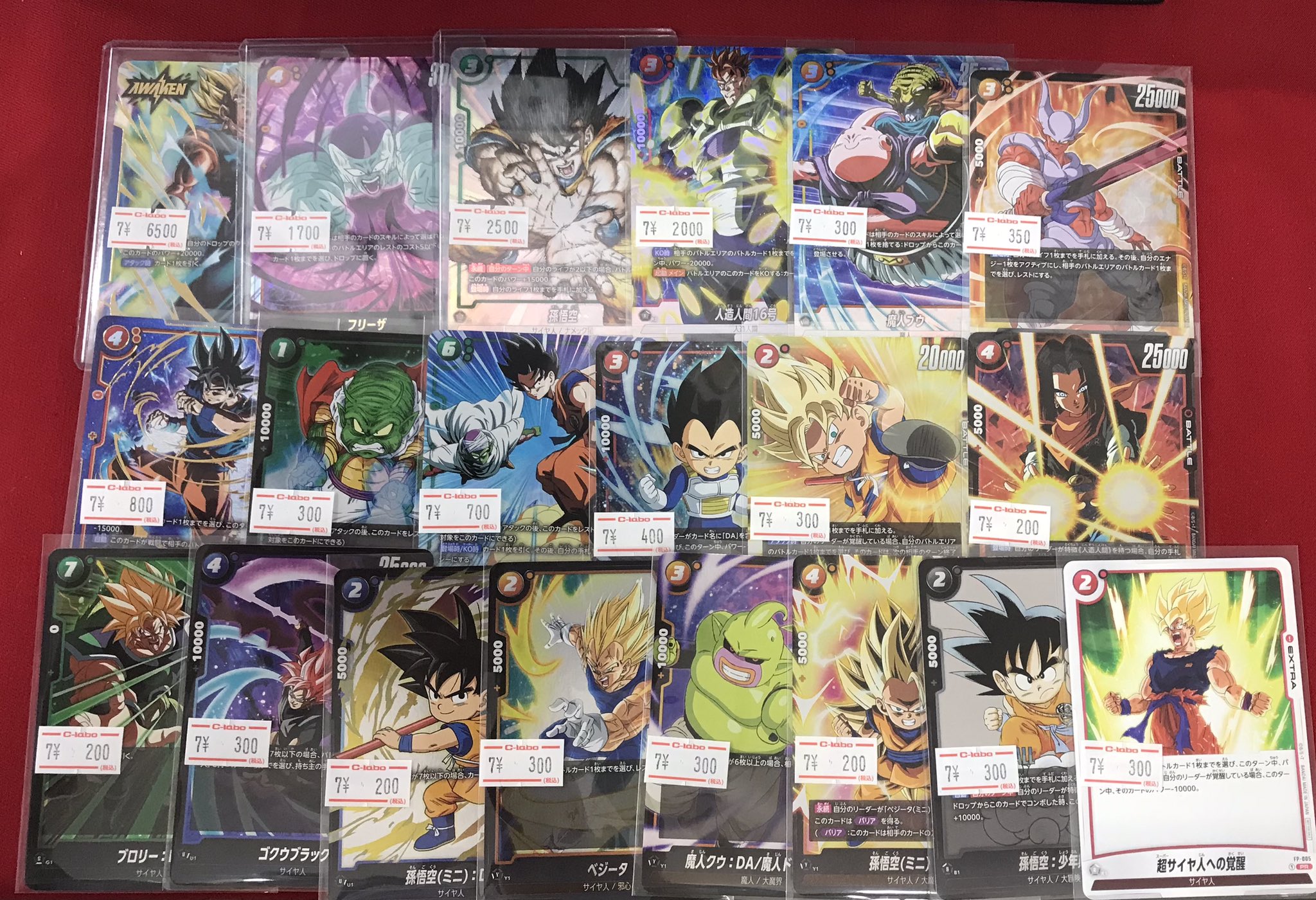 【★本日ご購入で増量♪】統率者で遊ぼう レアカードまとめ売り① カードラボ水戸店 on X: 