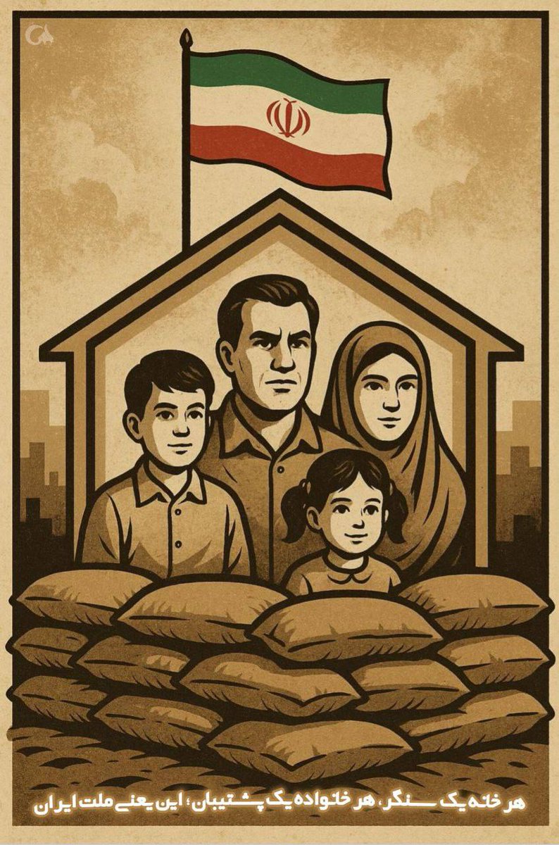 FatemeAlla's tweet image. تهران تو جنگ، فقط شهر نبود. یه مدل همدلی بود. مغازه باز، دلها باز، ترس بسته.
#ایران_قوی #جنگی_که_بردیم
