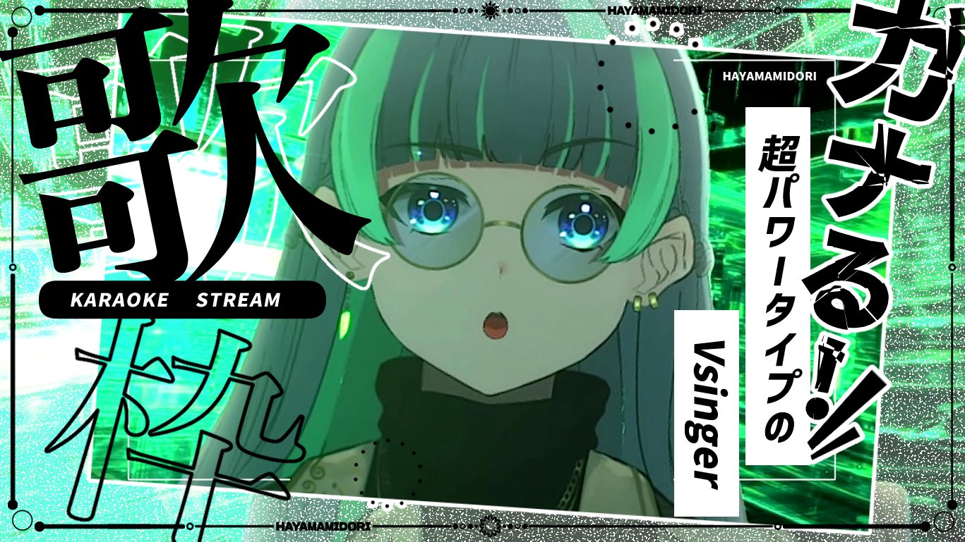 翠莉（プロフィールご確認ください） 葉山翠🍃✨0円新モデル準備中!! on X: 