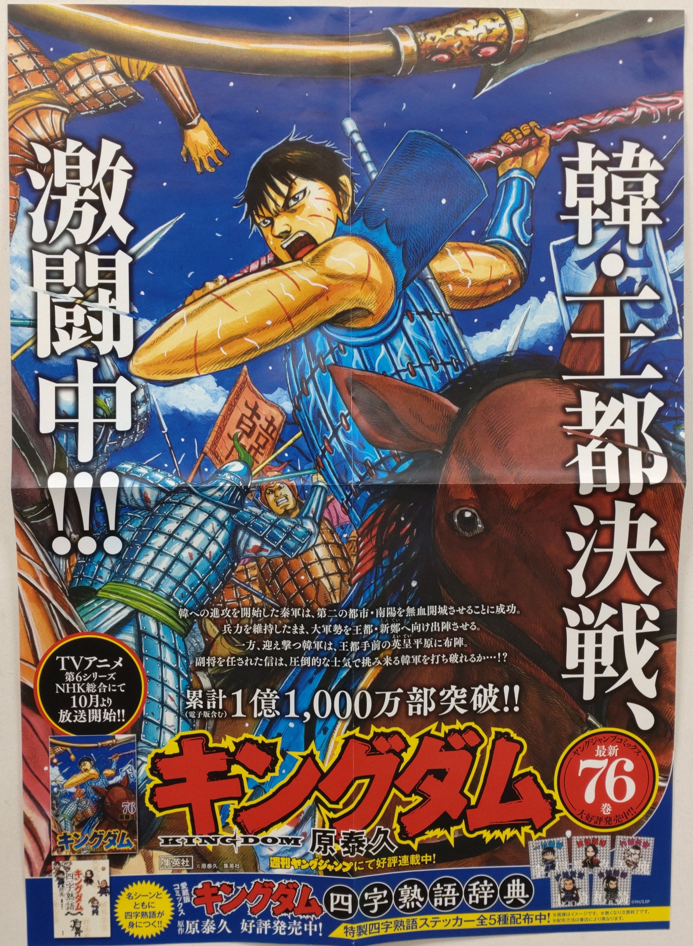 シャドーハウス 1～19 シャドーハウス 19 [Shadow House 19] by Somato | Goodreads