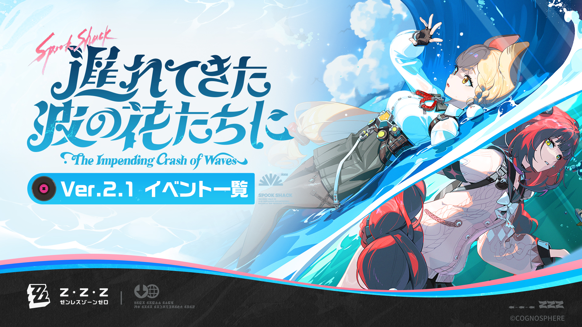 ゼンレスゾーンゼロ公式 on X: 