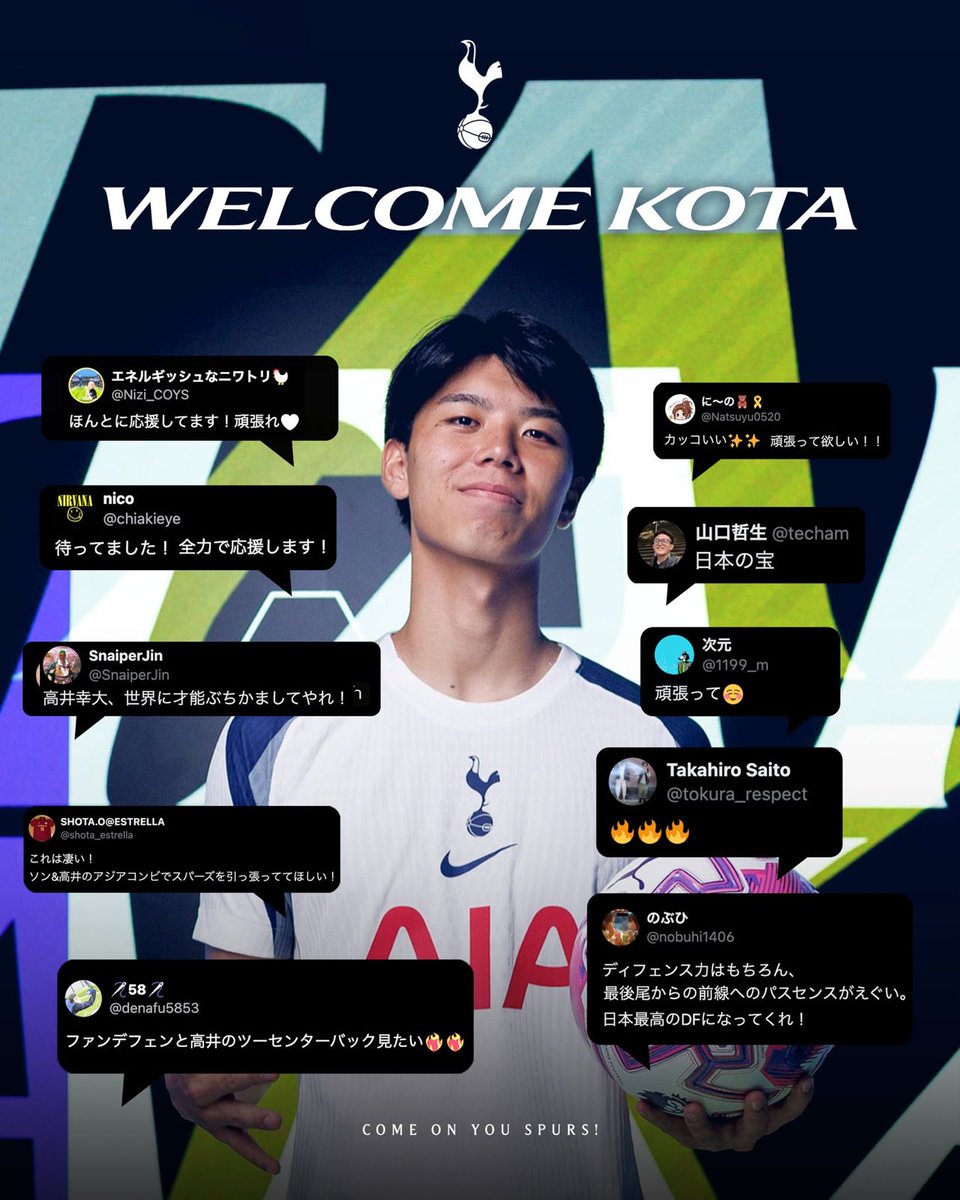 労働許可証も発行され、トレーニングにも参加中のコウタ🏋️‍♀️

みなさん応援ありがとう🙏
大活躍を期待しよう💪

#SpursJP