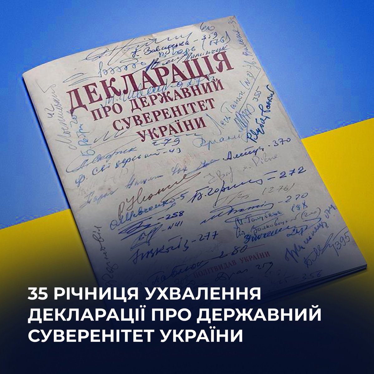 VGroysman's tweet image. Сьогодні — День проголошення Декларації про державний суверенітет України.
16 липня 1990 року Верховна рада ухвалила документ, який засвідчив незворотність руху України до відновлення Незалежності. І це були не просто слова на папері. Це був результат десятиліть боротьби…